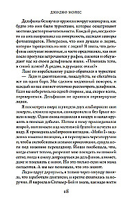 Sudraba līcis